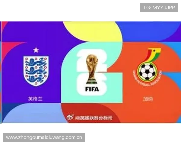 世界杯英格兰对阵克罗地亚能否出线决战在即全面分析两队晋级形势与关键战术变化