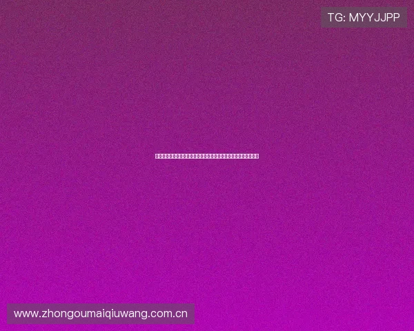 塞内加尔与伊拉克在世界杯的比赛转播时间、平台及观看方式全攻略 塞内加尔与伊拉克在世界杯的比赛转播时间、平台及观看方式全攻略