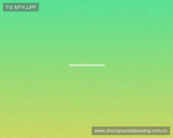 奥地利对约旦比赛直播高清免费观看方法与赛事亮点介绍 奥地利对约旦比赛直播高清免费观看方法与赛事亮点介绍