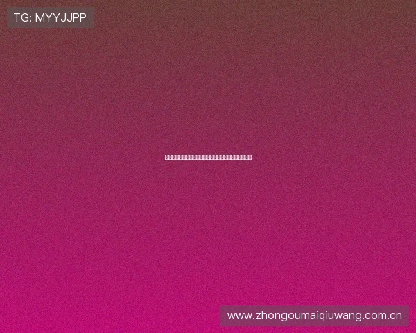 挪威与法国国家队主力阵容对比分析助力世界杯赛前预测