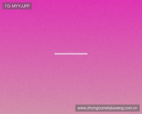挪威对塞内加尔世界杯比赛比分竞猜规则及预测方法全方位解读