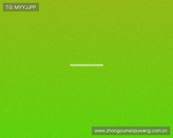 阿根廷对奥地利世界杯比赛理性竞猜技巧与专家建议