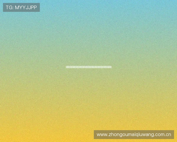 全球体育娱乐十大网址盘点:提供最权威的世界杯赛况与精彩瞬间集锦 全球体育娱乐十大网址盘点:提供最权威的世界杯赛况与精彩瞬间集锦
