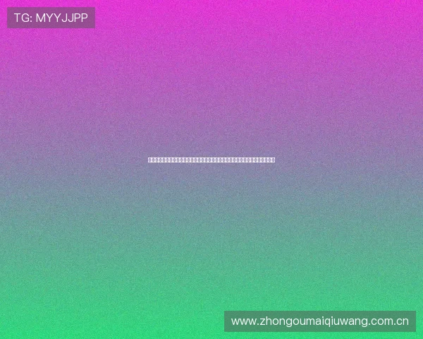 金沙体育平台世界杯专题报道全面解析赛事亮点与球队动态助你掌握最新比赛信息
